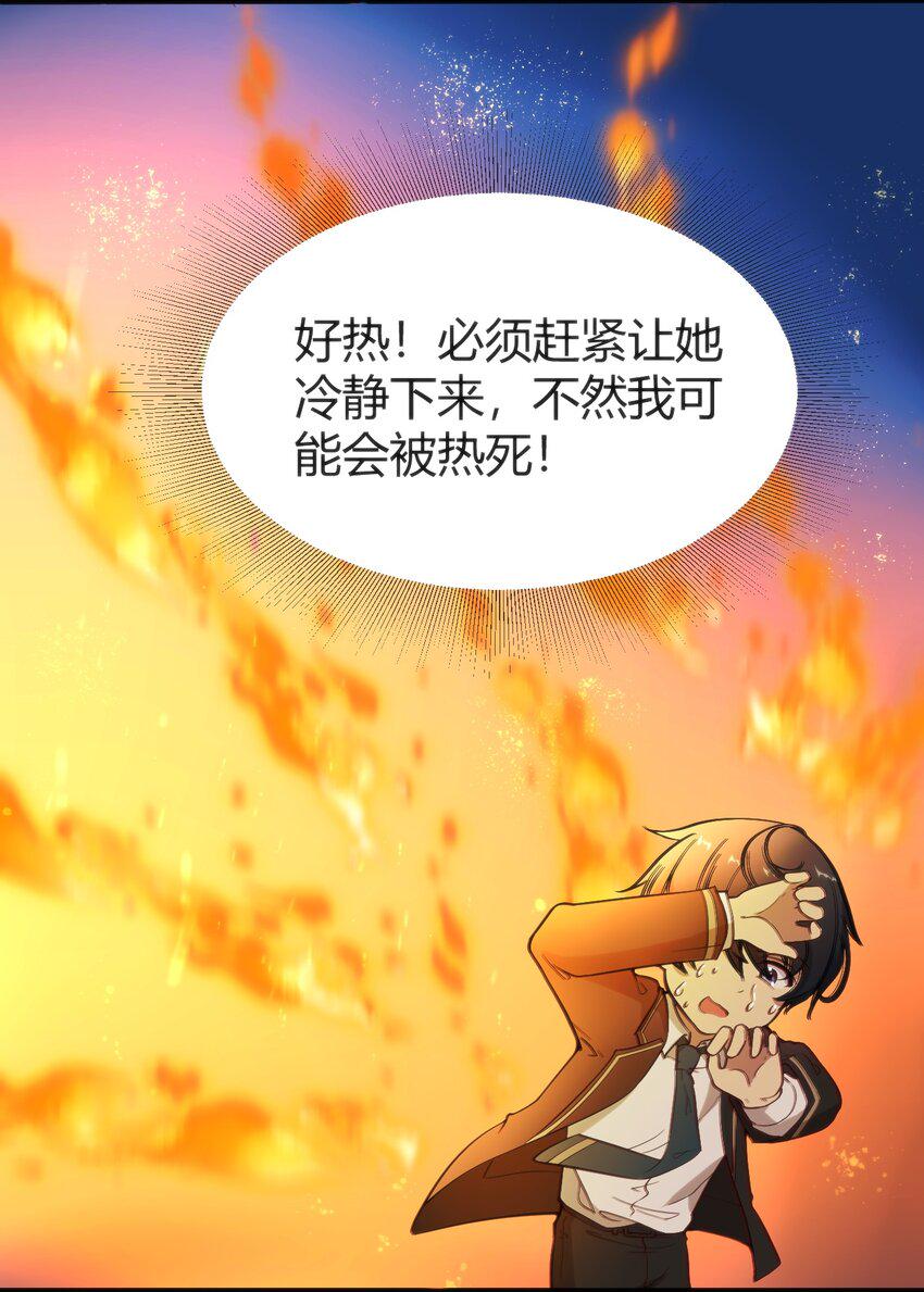 005 怪搜社40