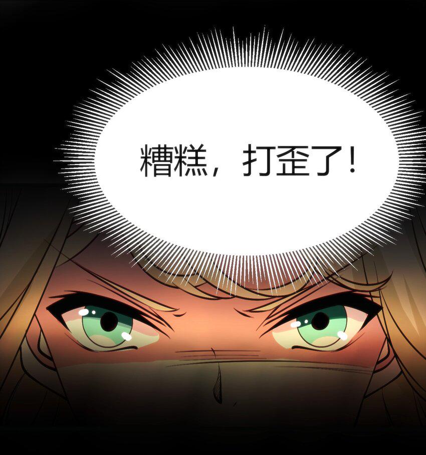 019 你和冰男什么关系？54