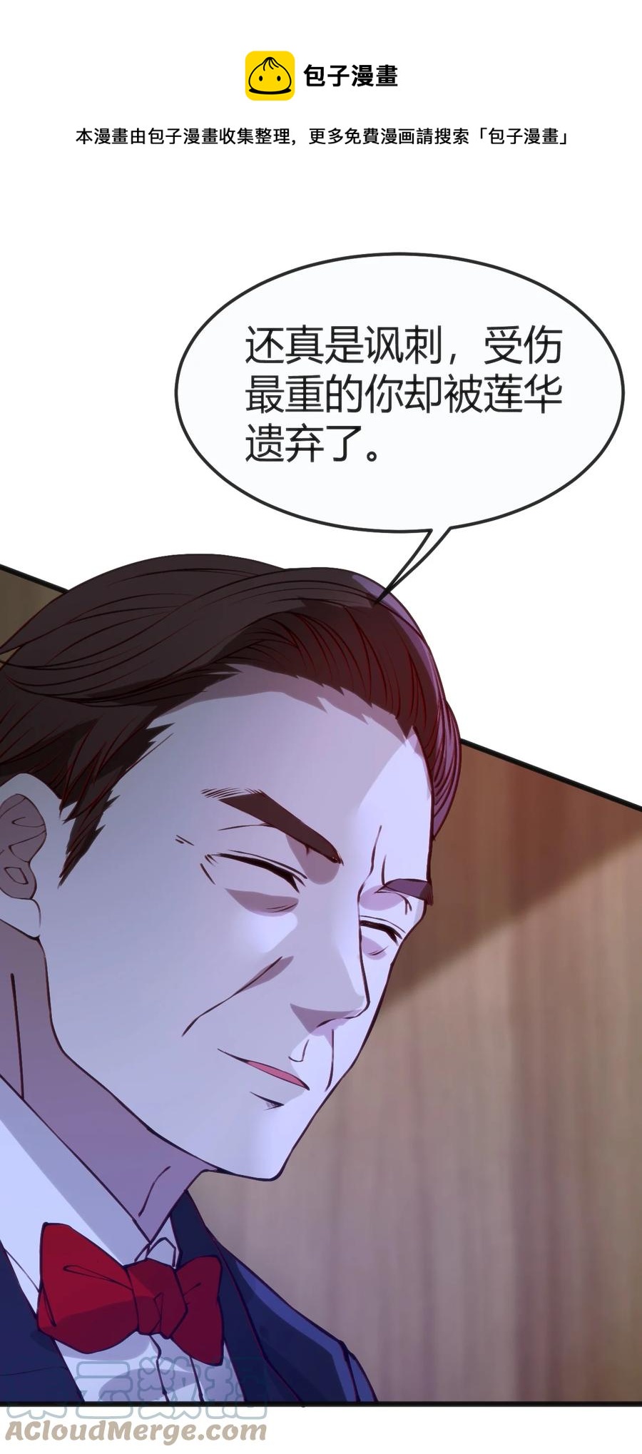 031 封印魔力36
