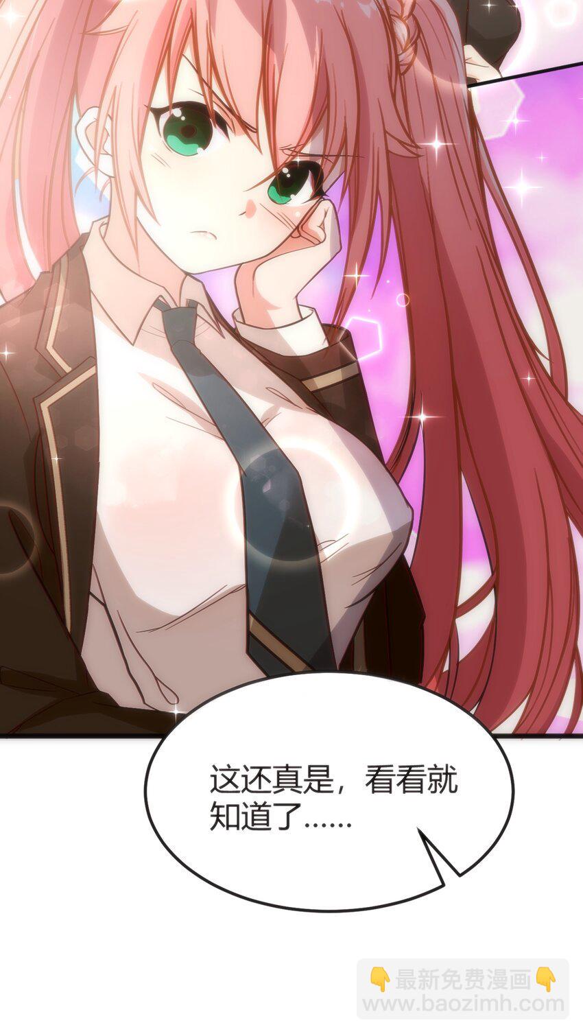 003 班级的标准组成49