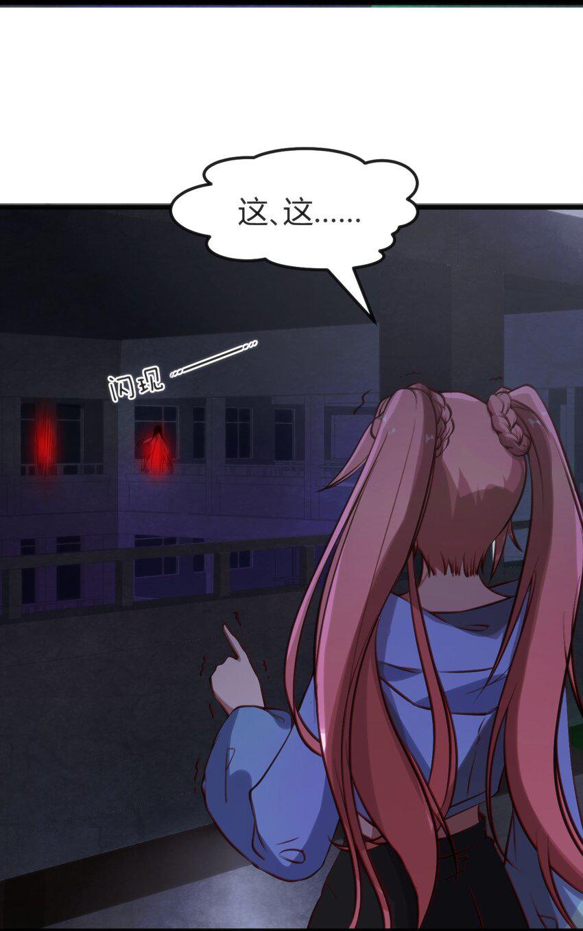 009 校园探险26
