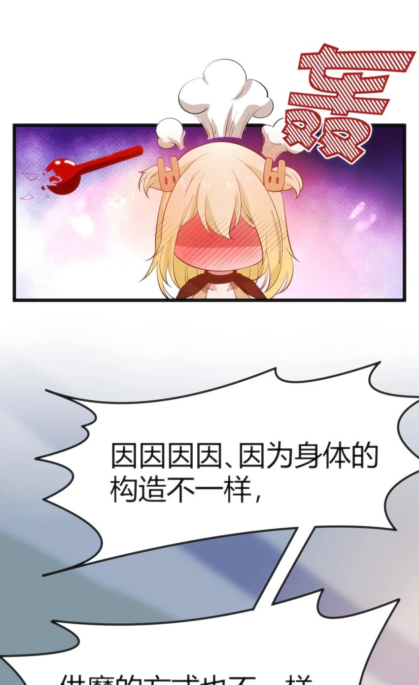 022 色色的事情11