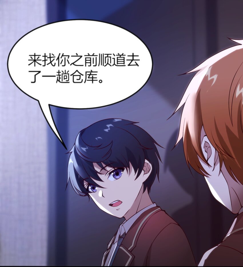 037 你们，看起来好香啊！31