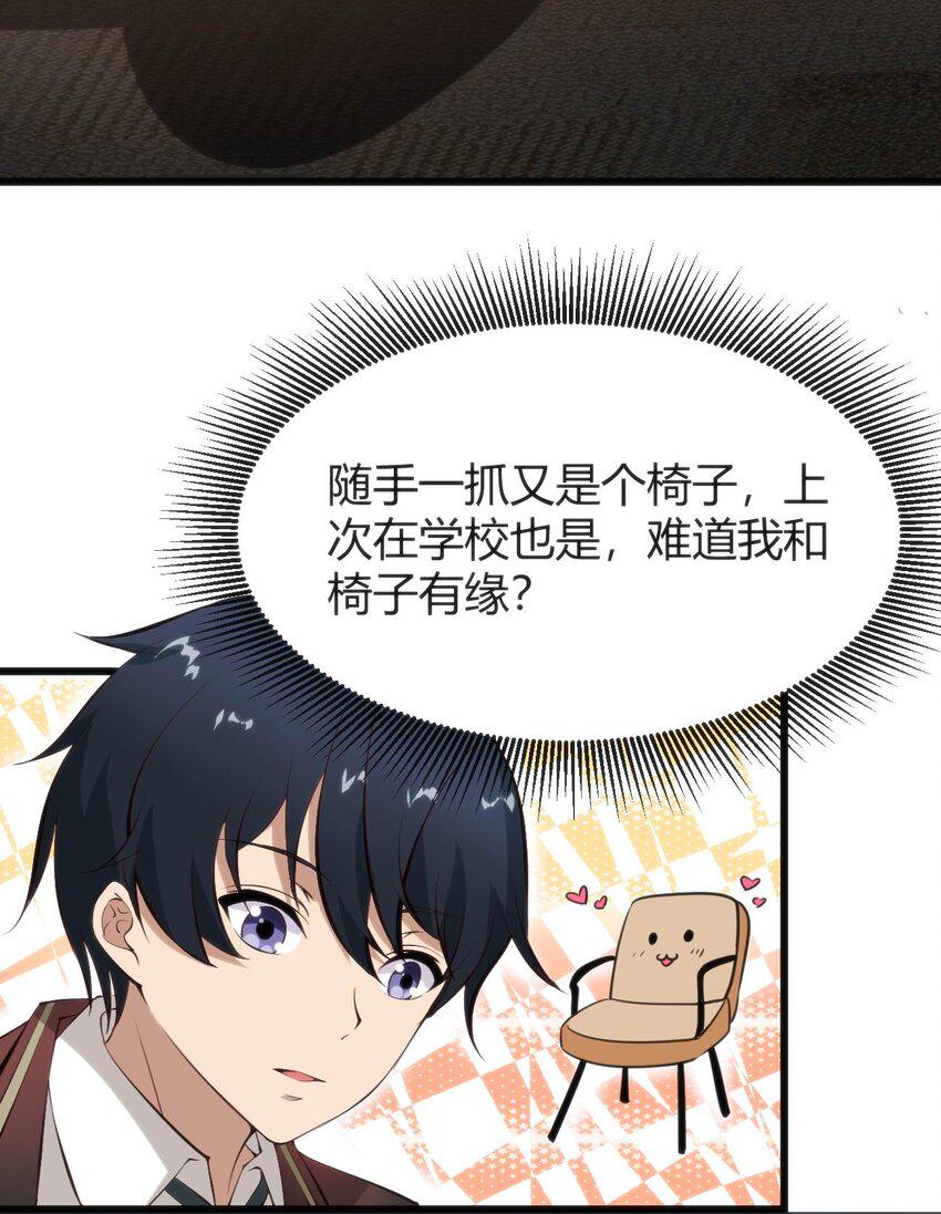 017 冰男24