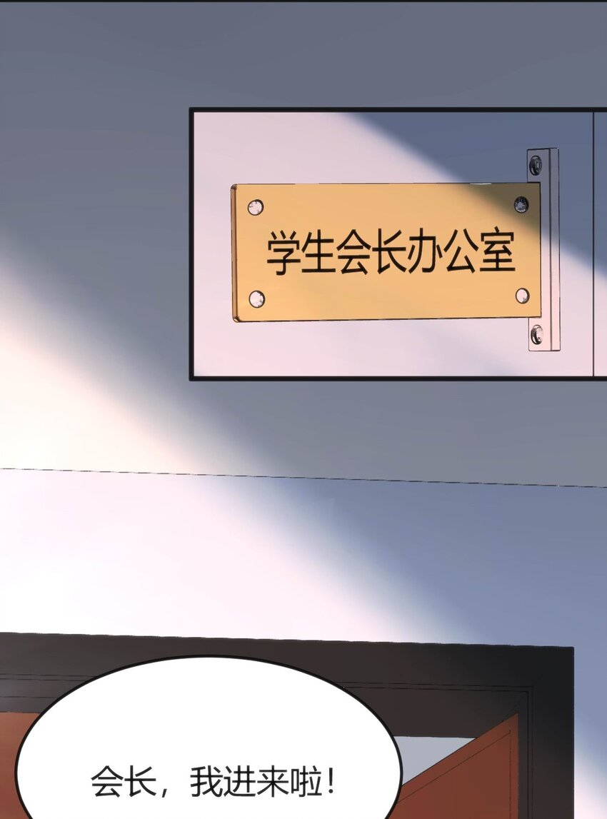 012 会长的欠条44
