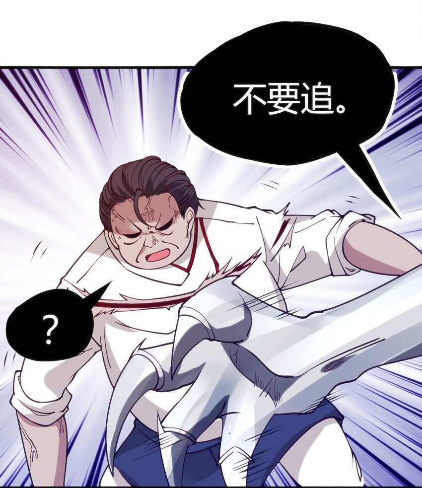 038 卖队友9