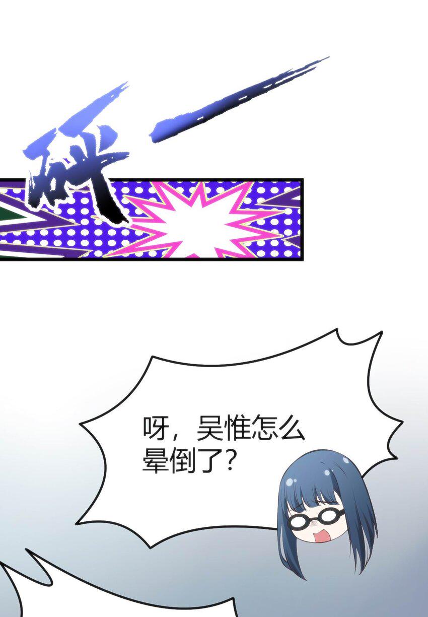 020 速战速决13