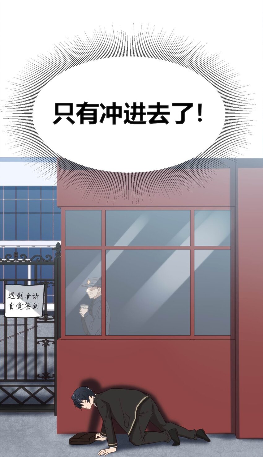 002 迟到的标准事件24