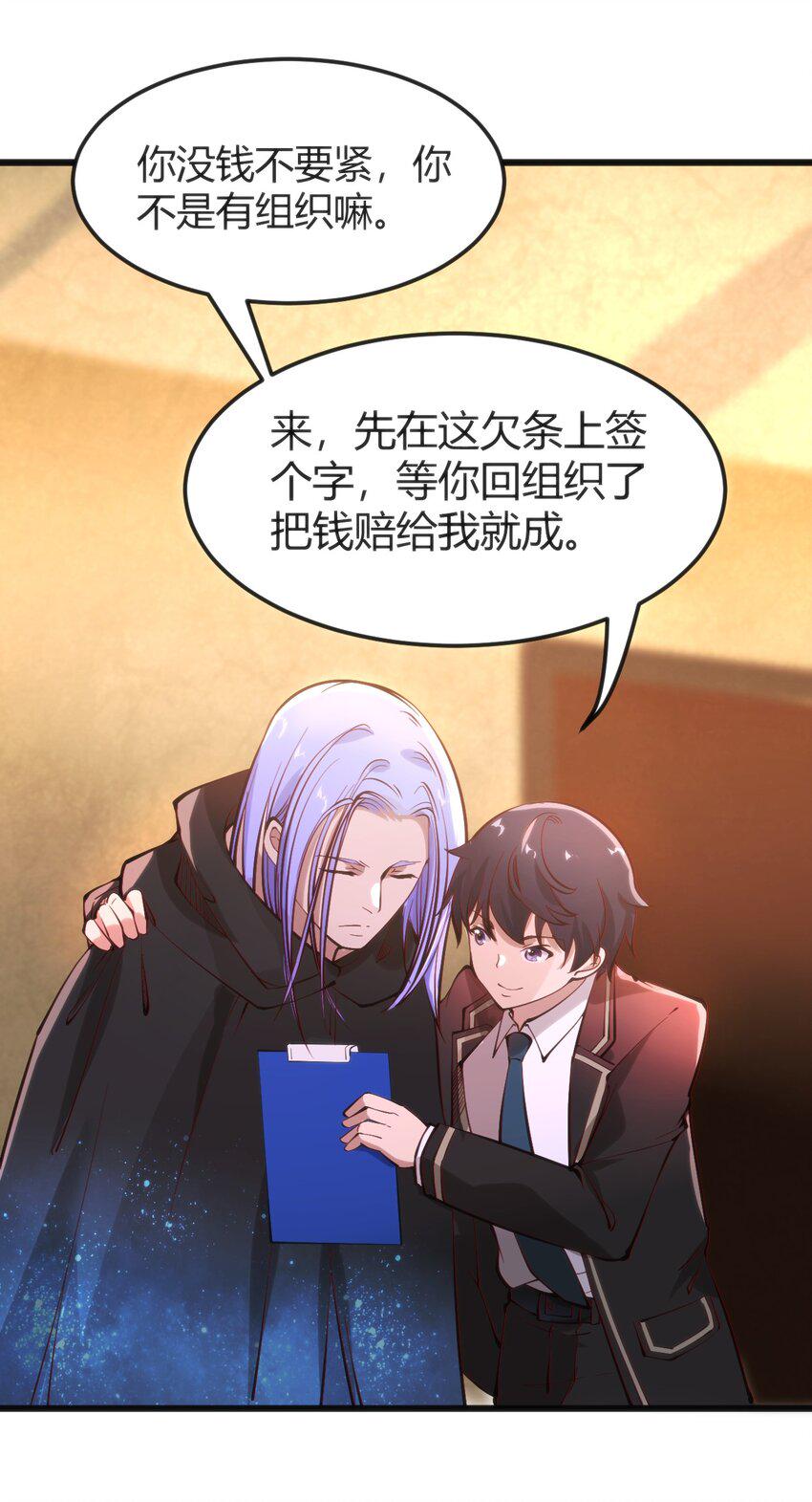 019 你和冰男什么关系？21