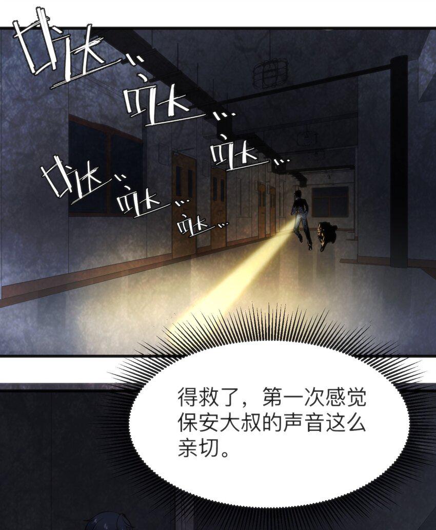 010 会魔法的学妹7
