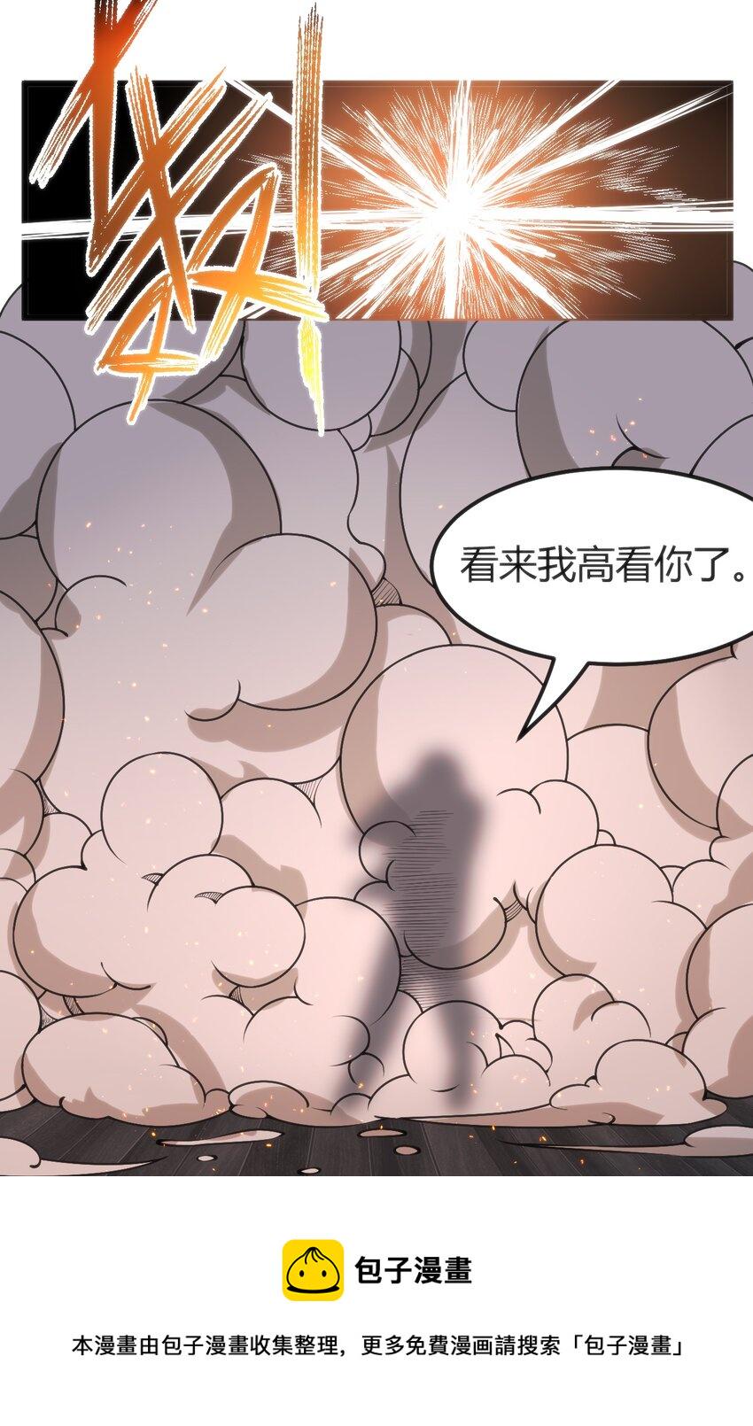 025 和魔体交流44