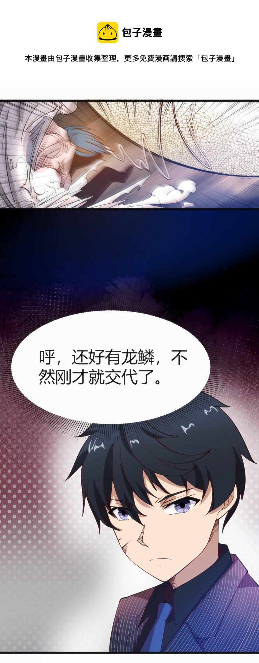 025 和魔体交流52