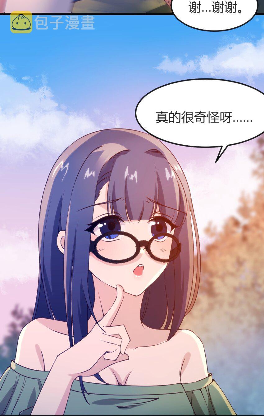 043 你不应该来27