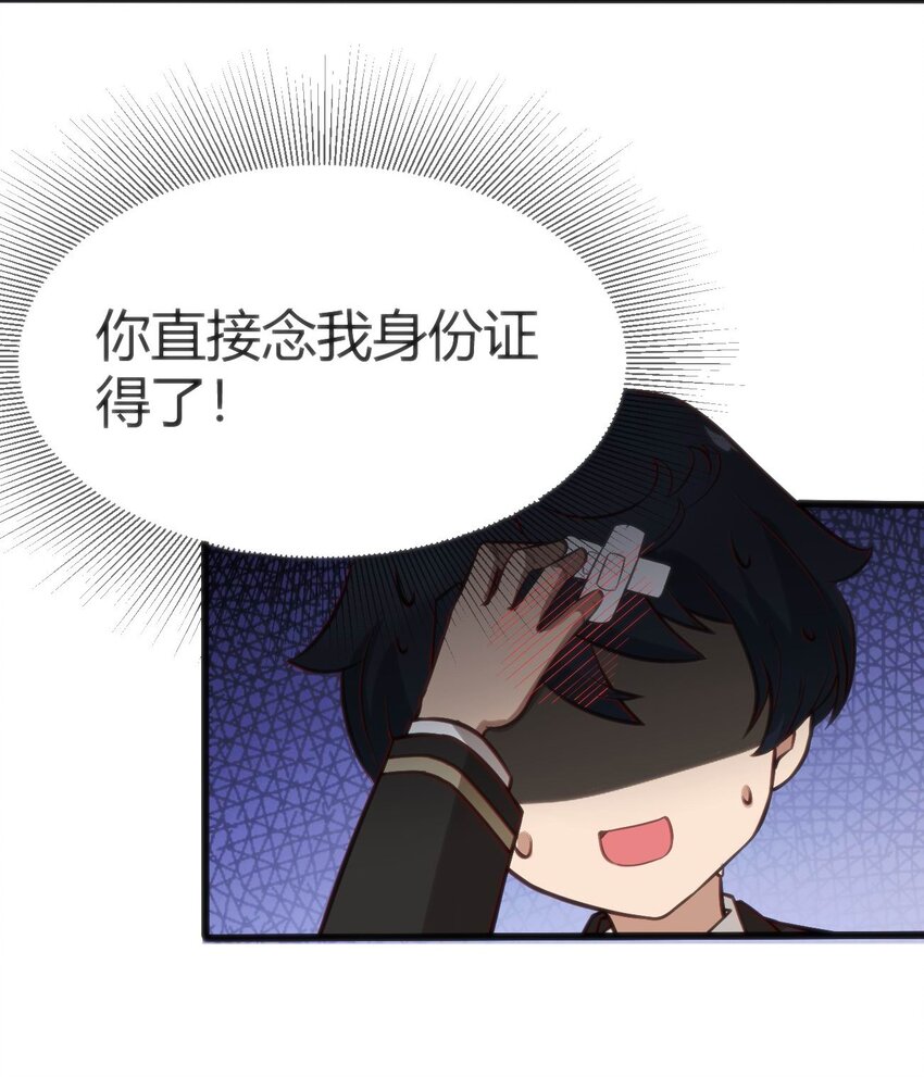 004 大BOSS出现33