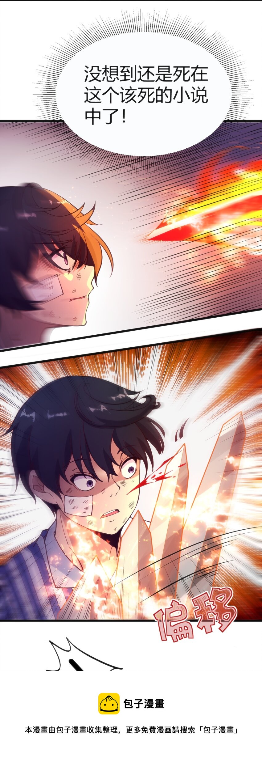032 无巧不成书16