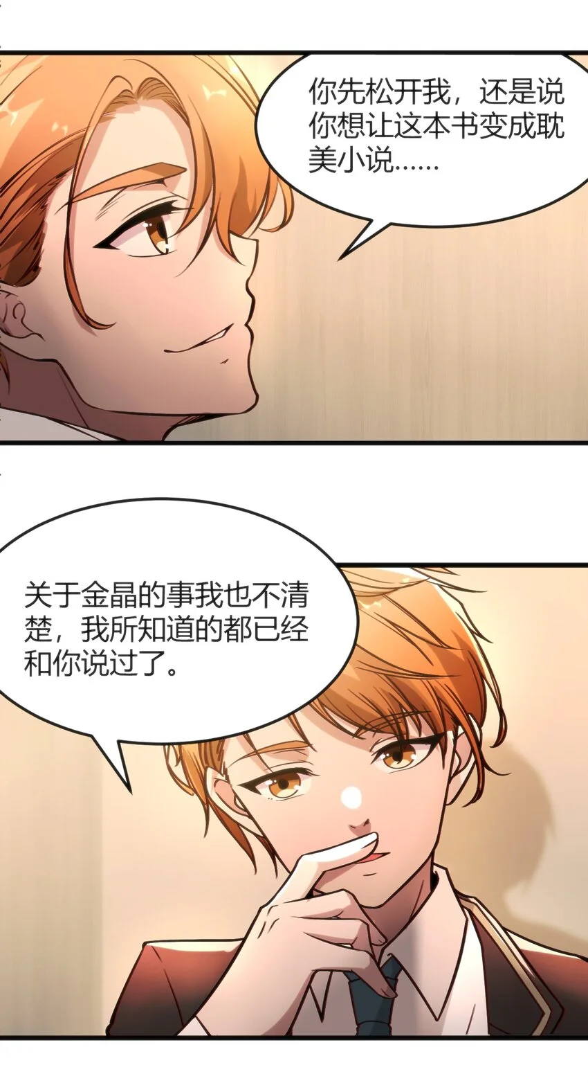 013 输给作者19
