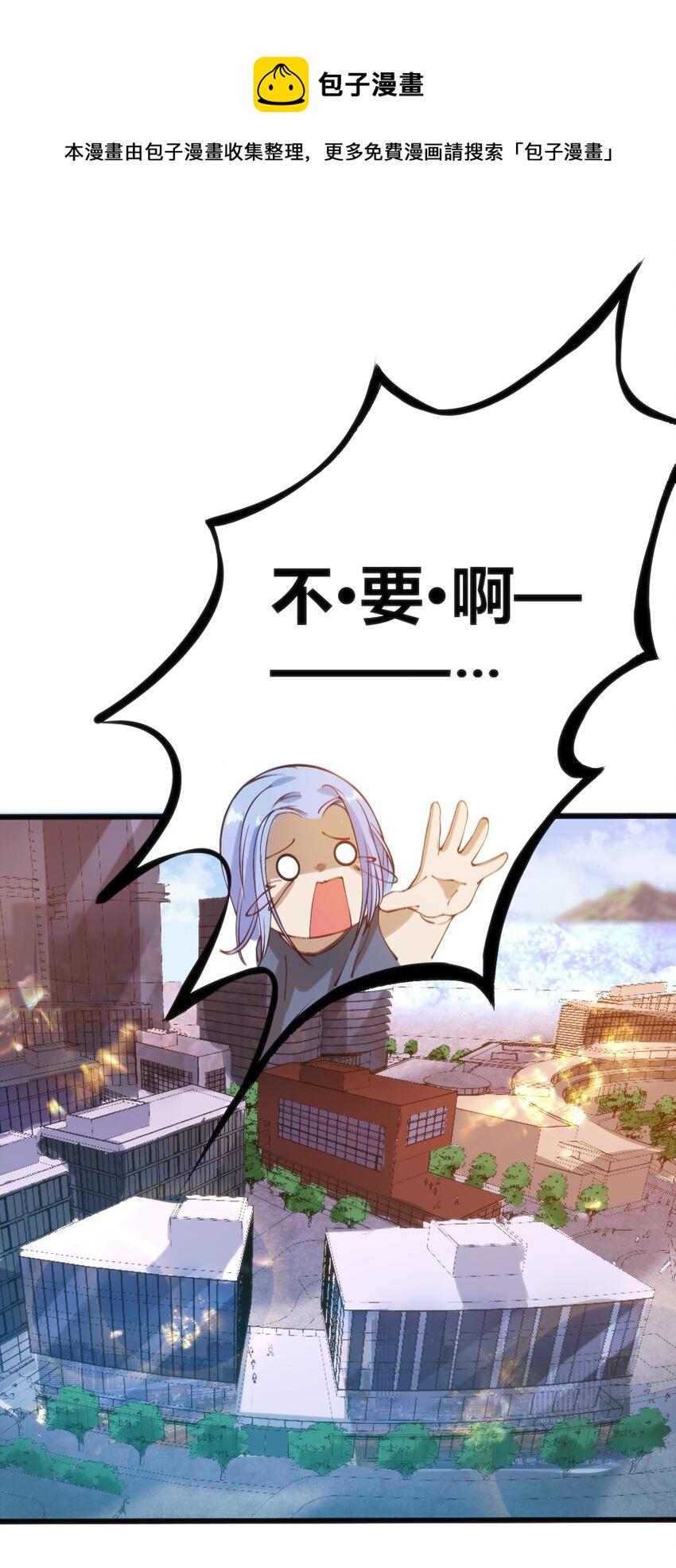 026 三级魔体20
