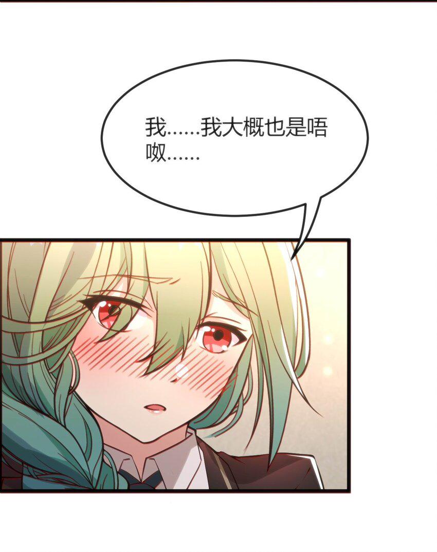 008 红衣幽灵7