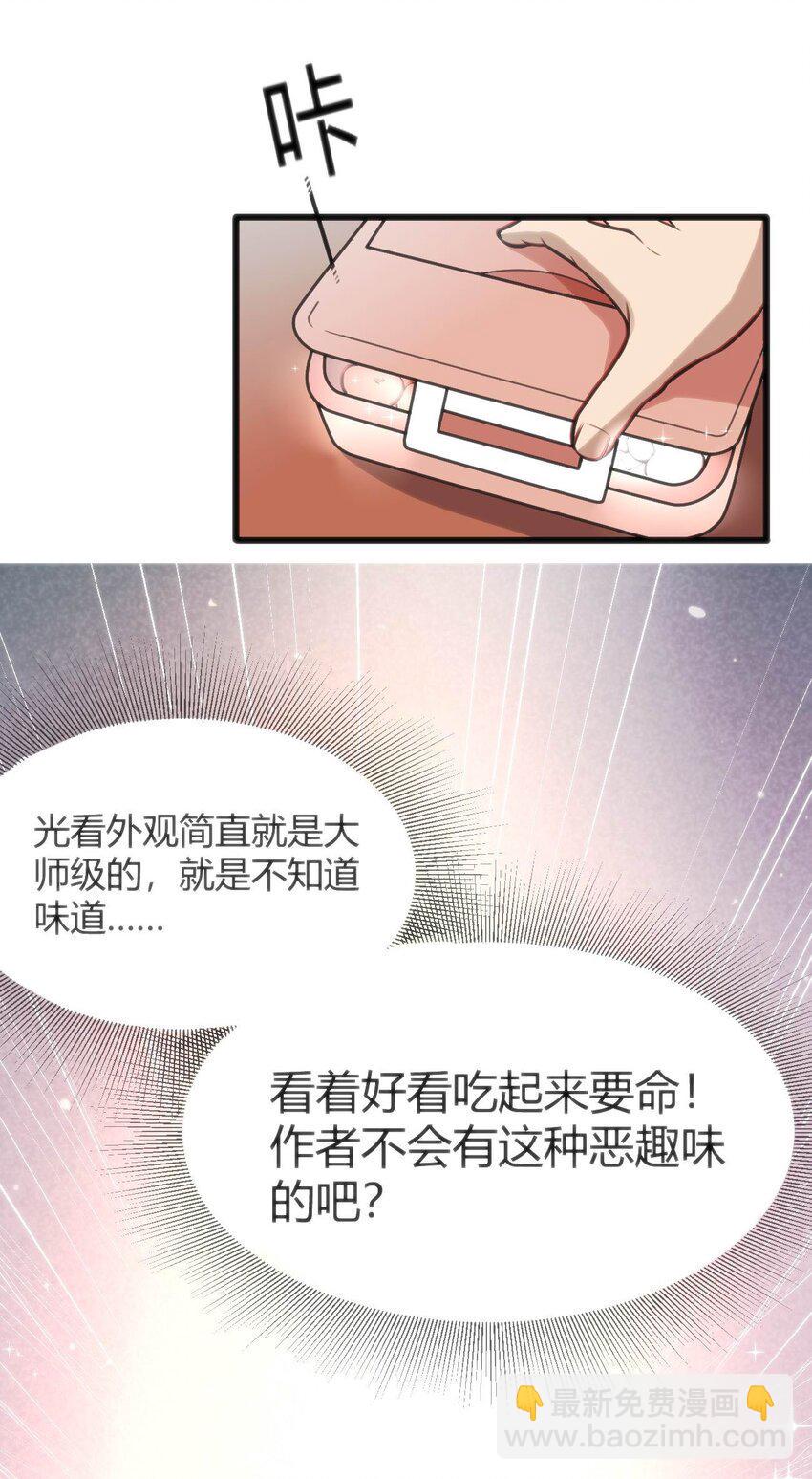 004 大BOSS出现9