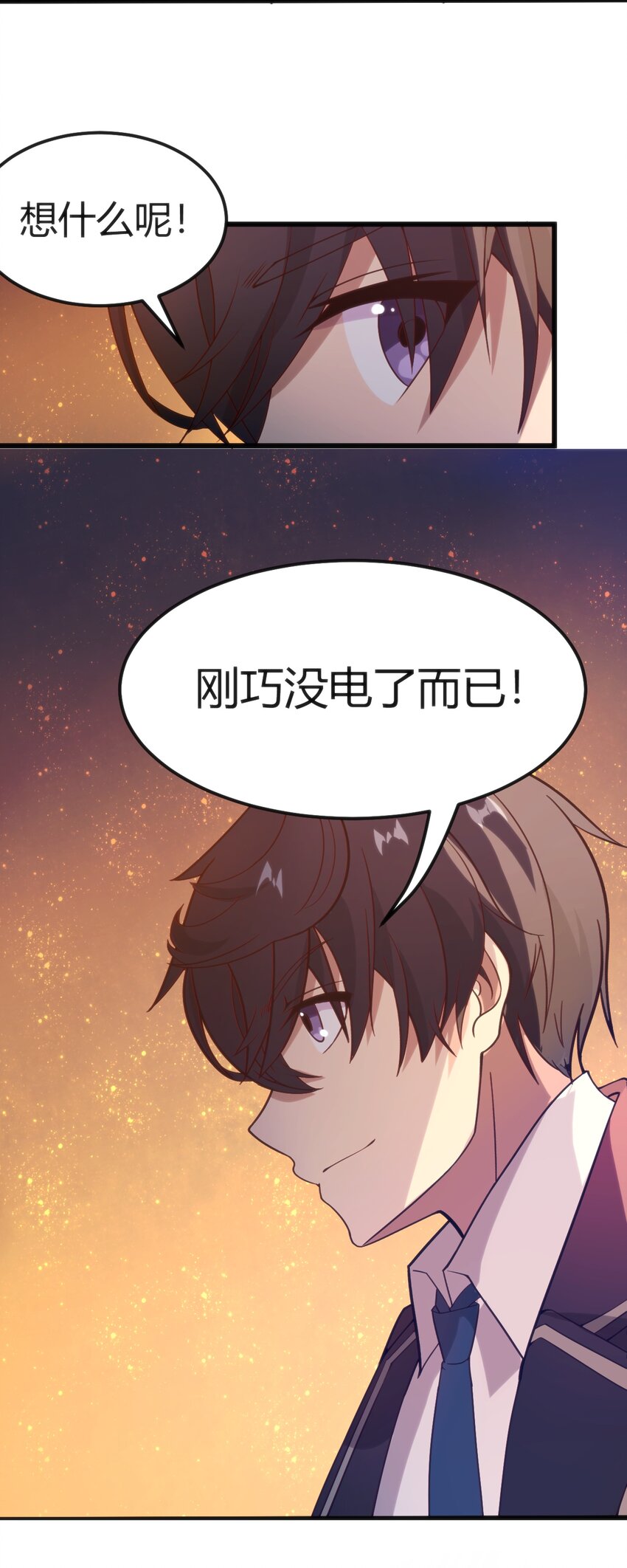 037 你们，看起来好香啊！17