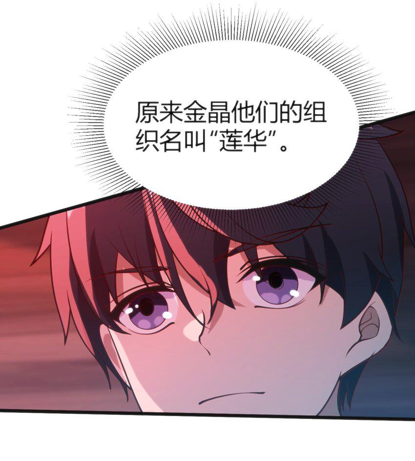 025 和魔体交流6