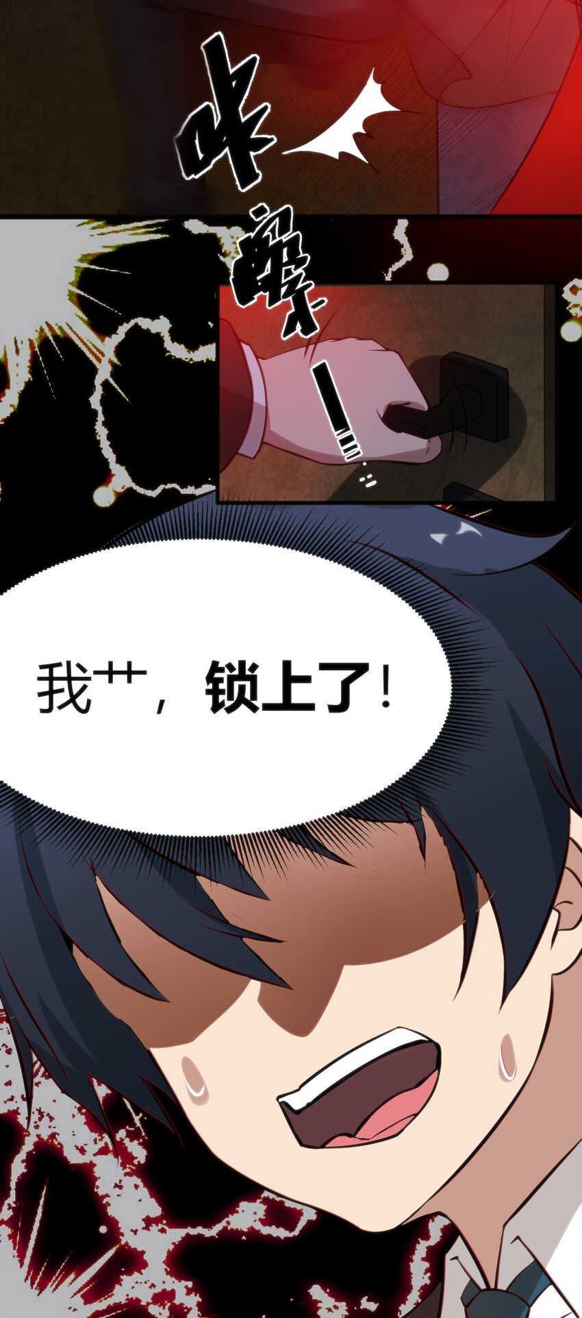 009 校园探险55