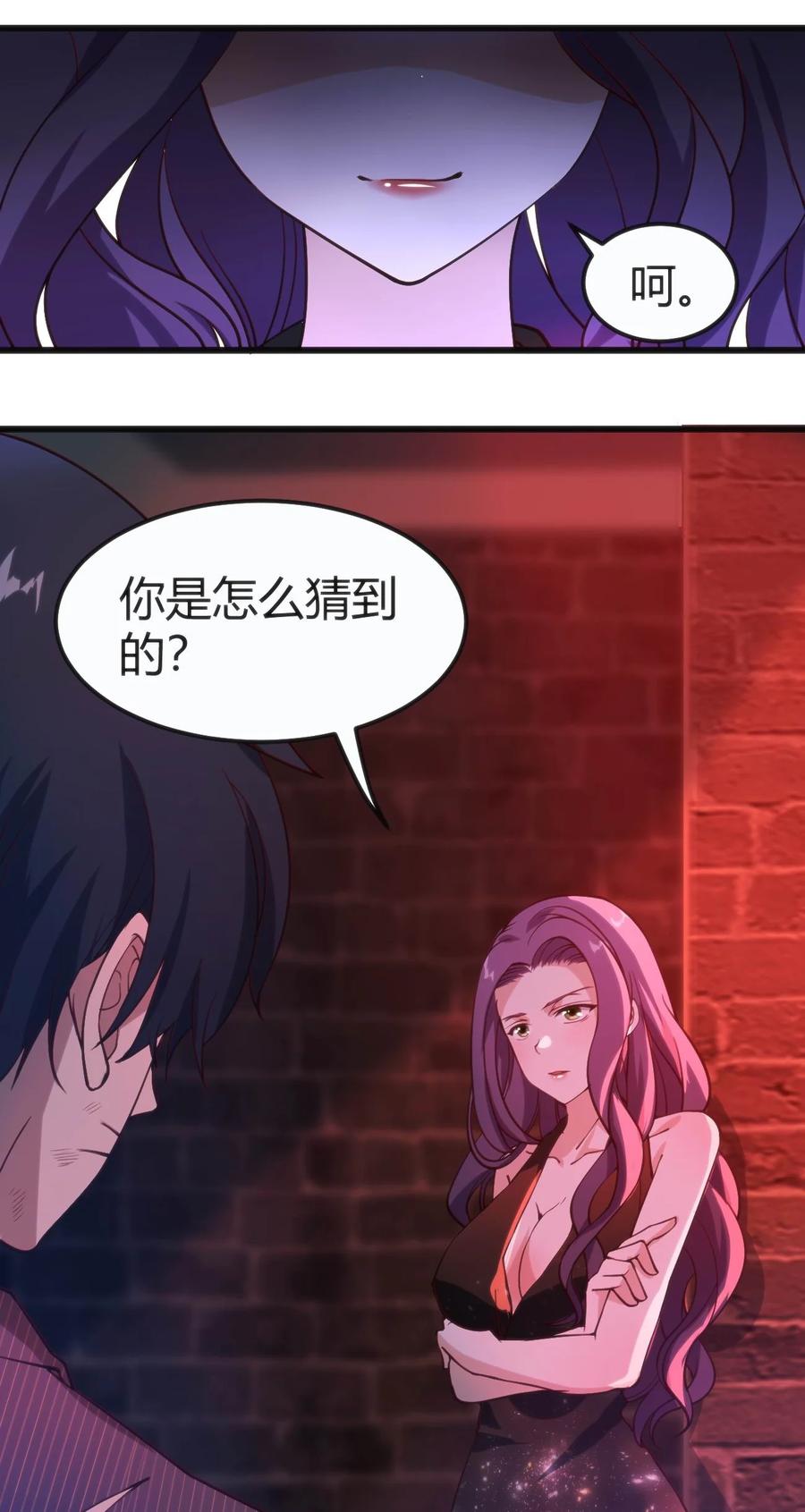 028 改变世界线3