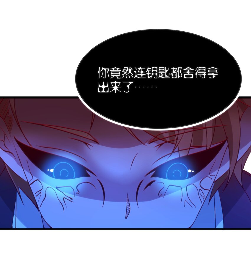 045该醒醒了40