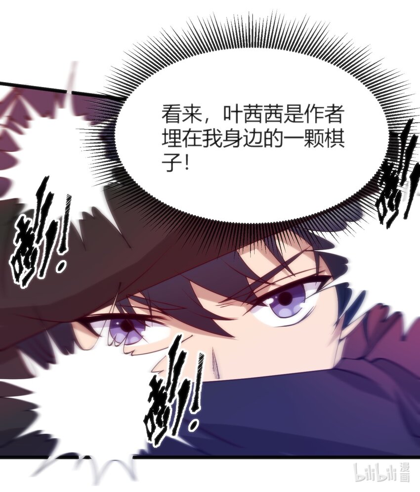 043 你不应该来65