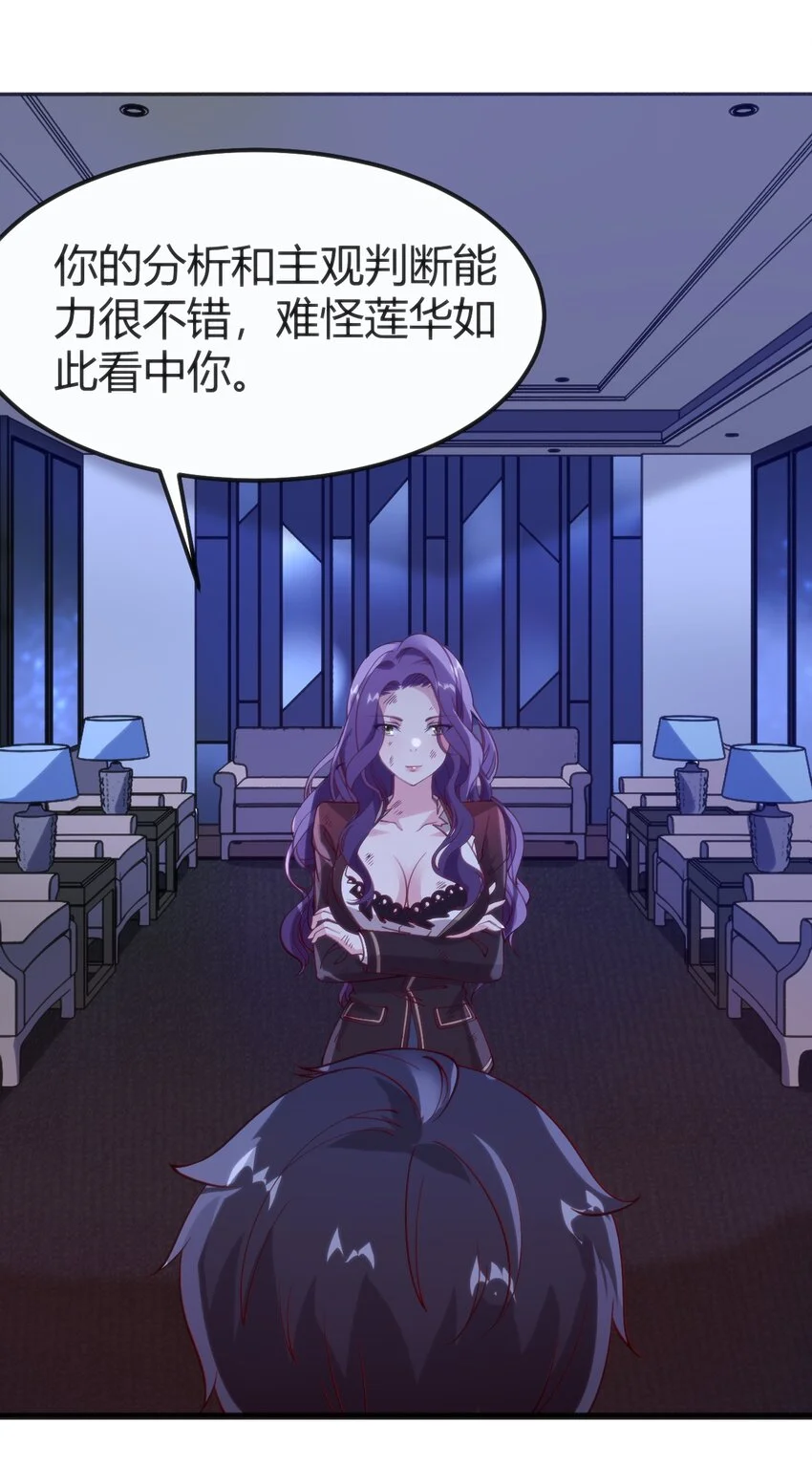 039 做鬼也不放过你25