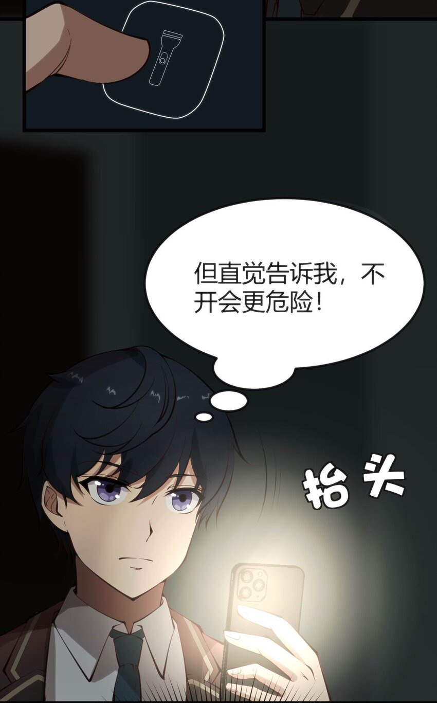 017 冰男4