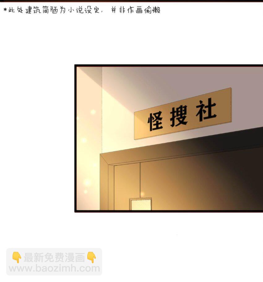 008 红衣幽灵2