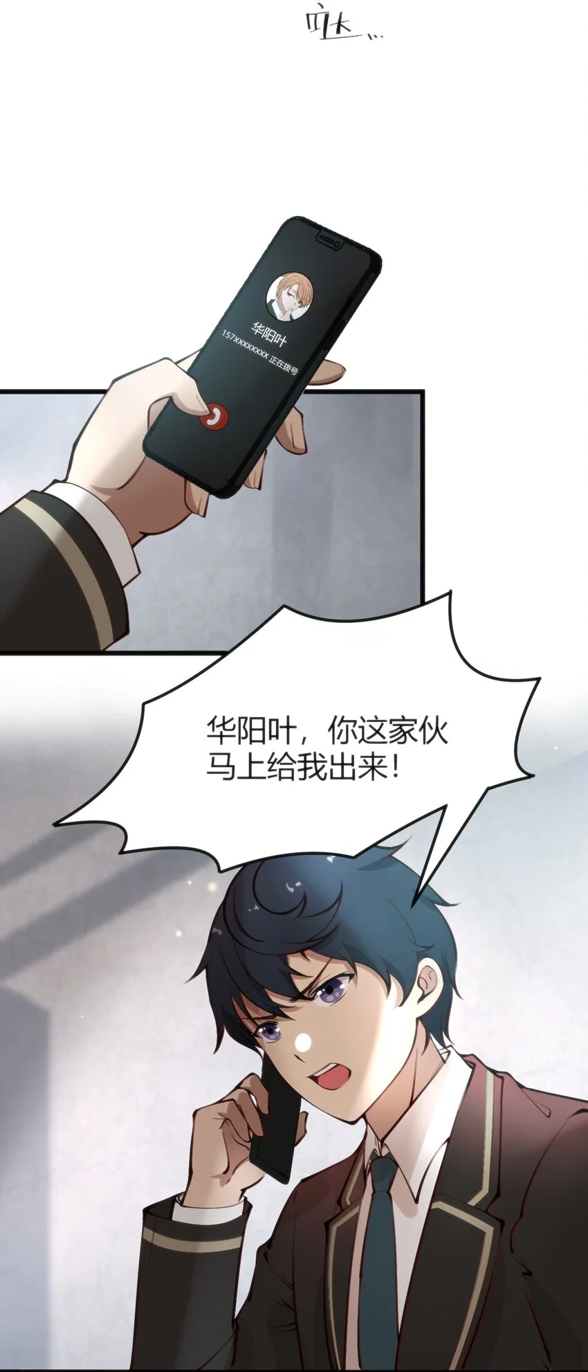 013 输给作者10