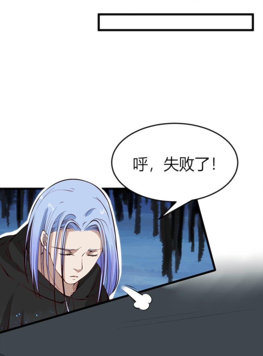 018 除灵？唤灵？6