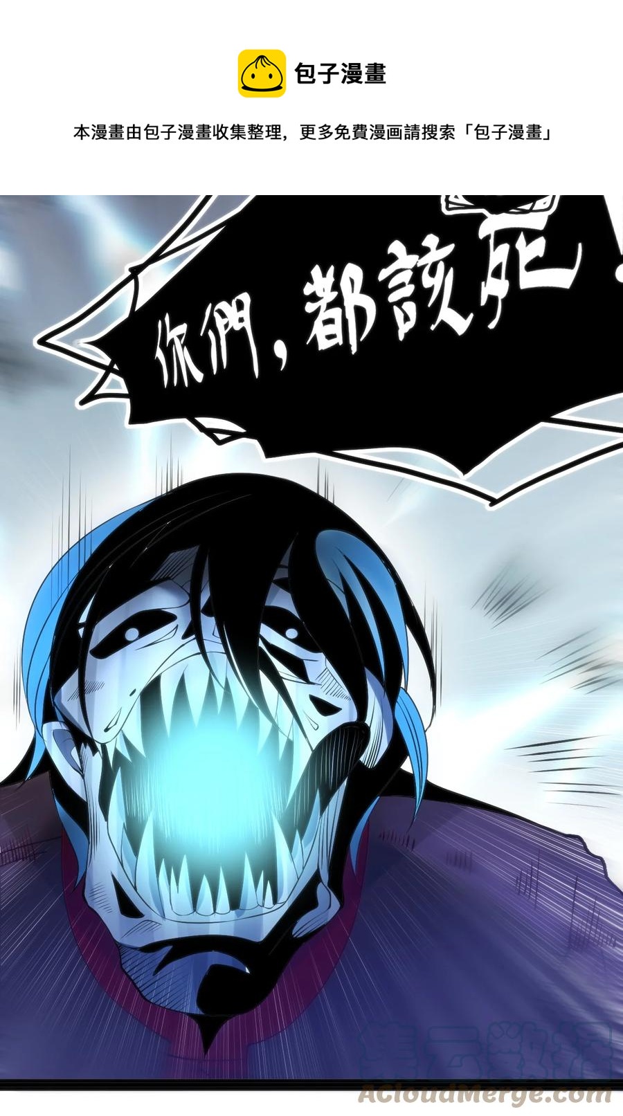 031 封印魔力24