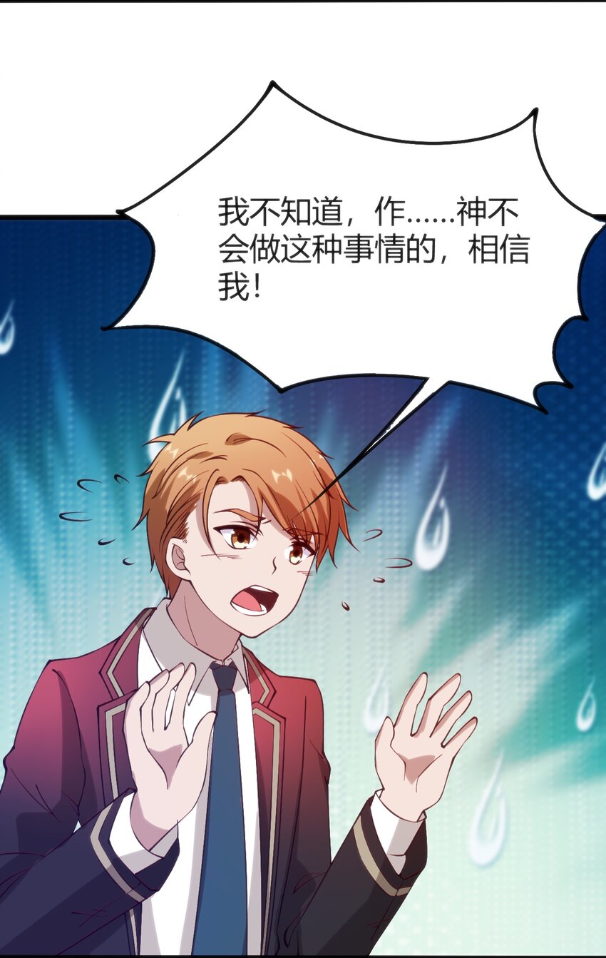 041 终于见面了32