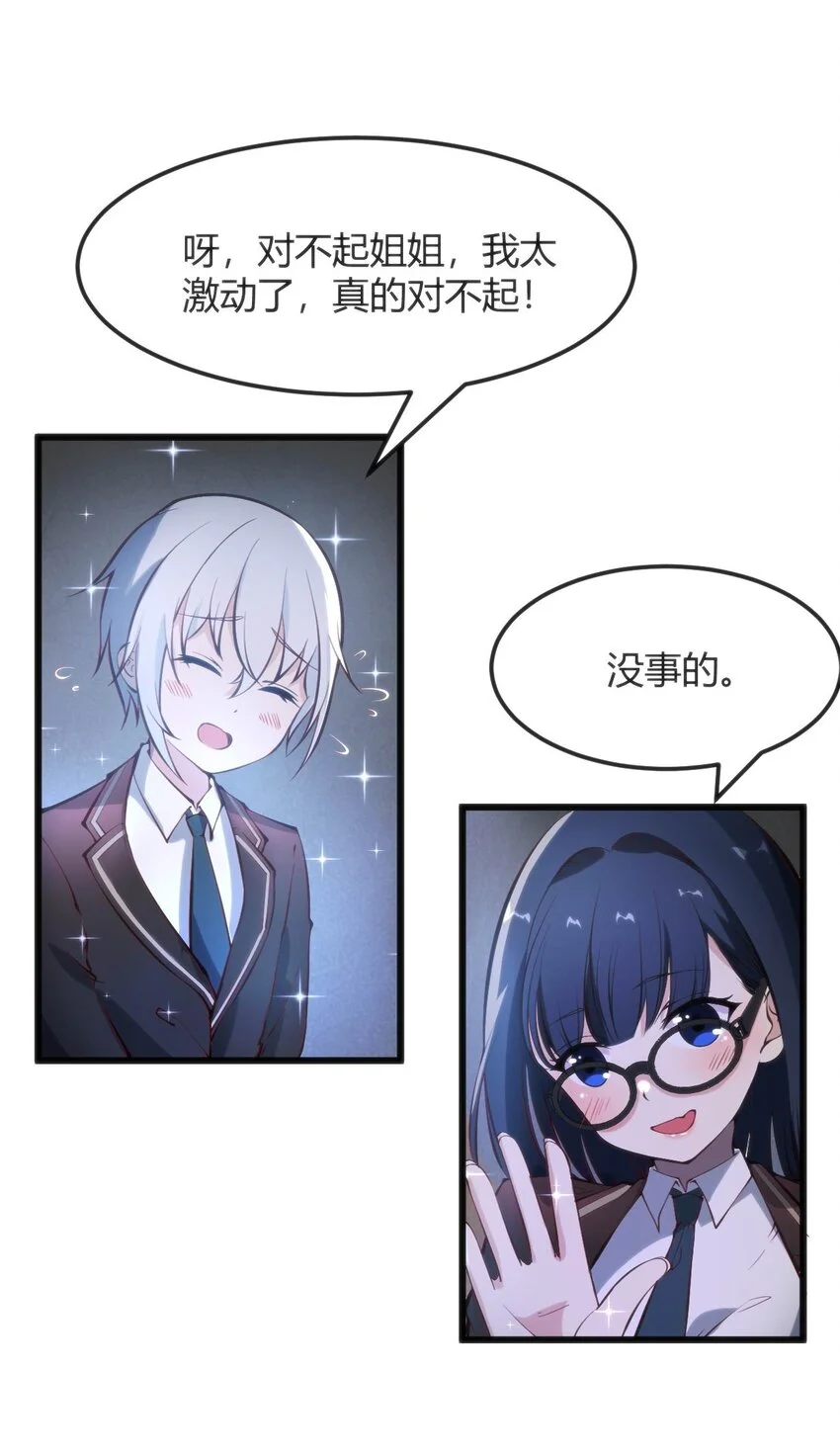014 是雄是雌？41