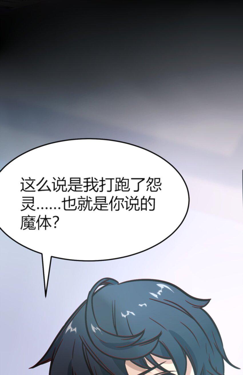 019 你和冰男什么关系？59
