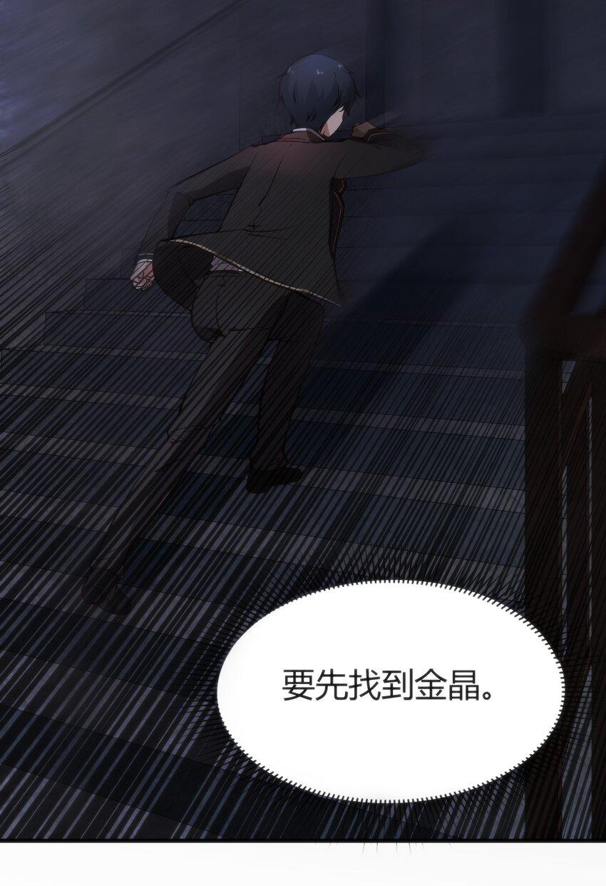 010 会魔法的学妹9