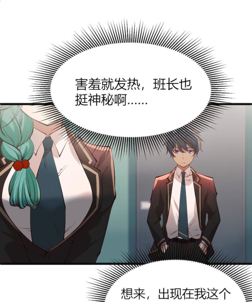 016 守株待兔17
