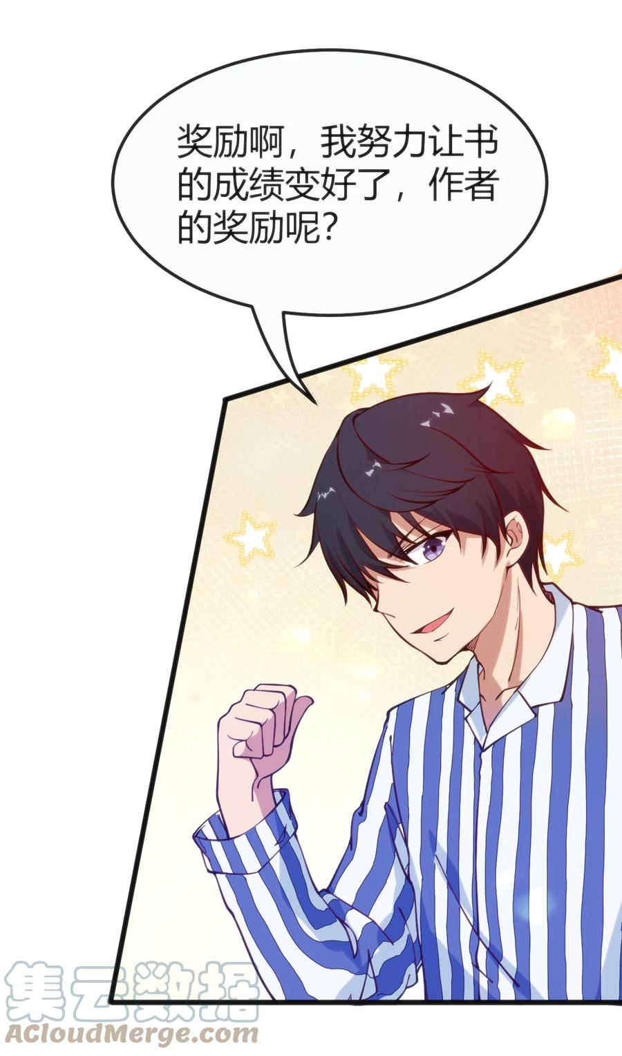 030 越来越乱了18