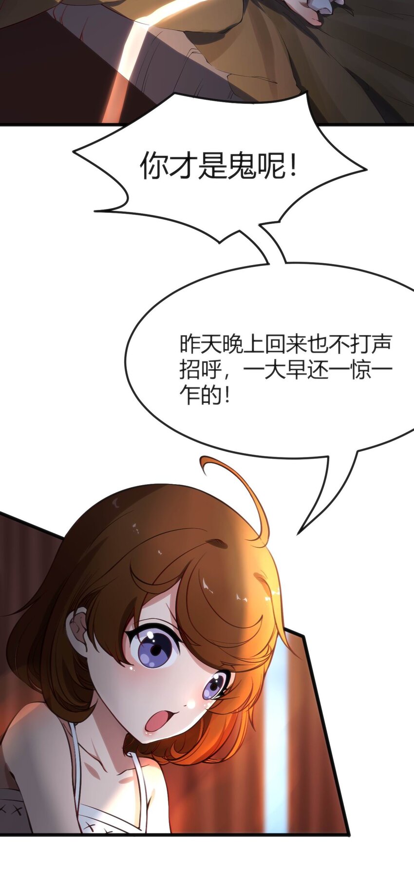 012 会长的欠条5