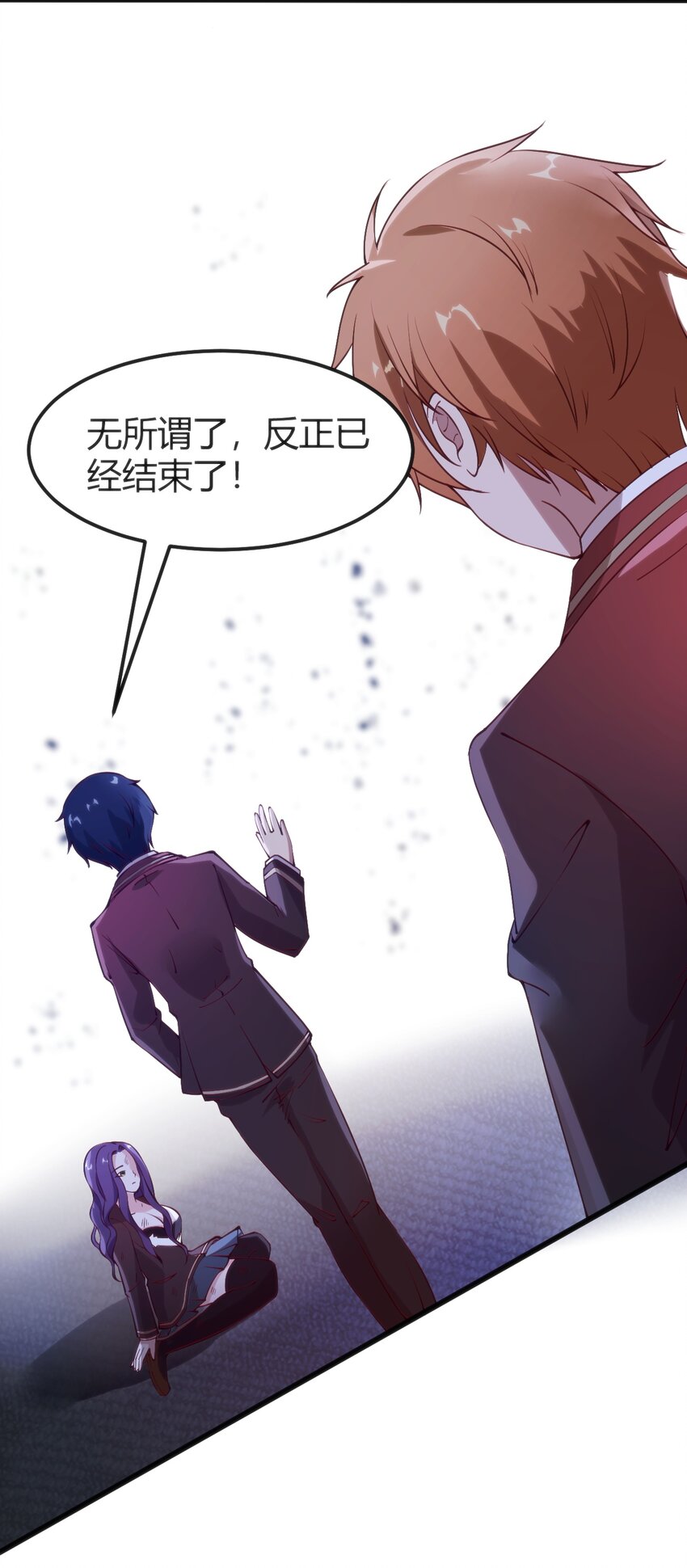041 终于见面了33