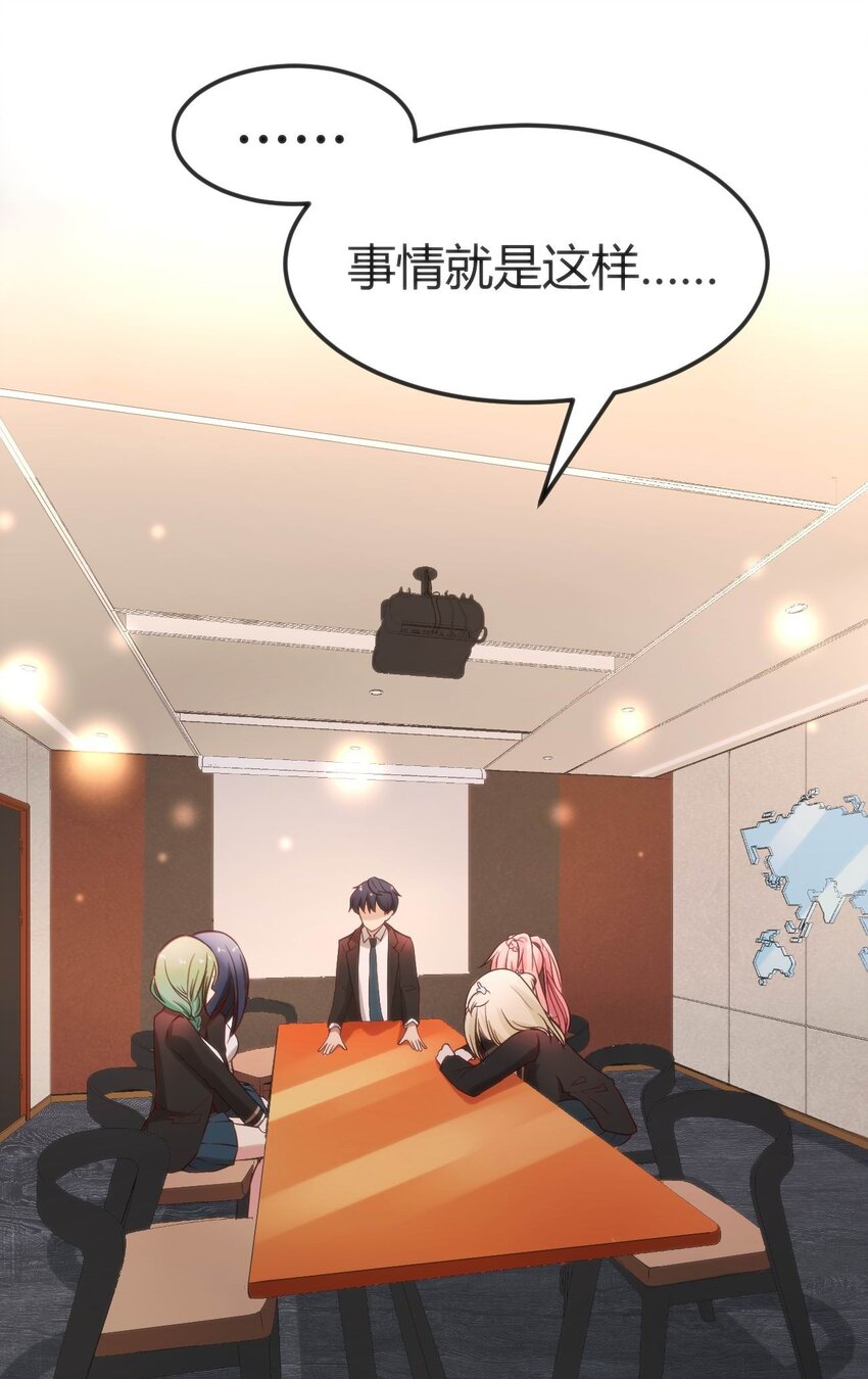 008 红衣幽灵3