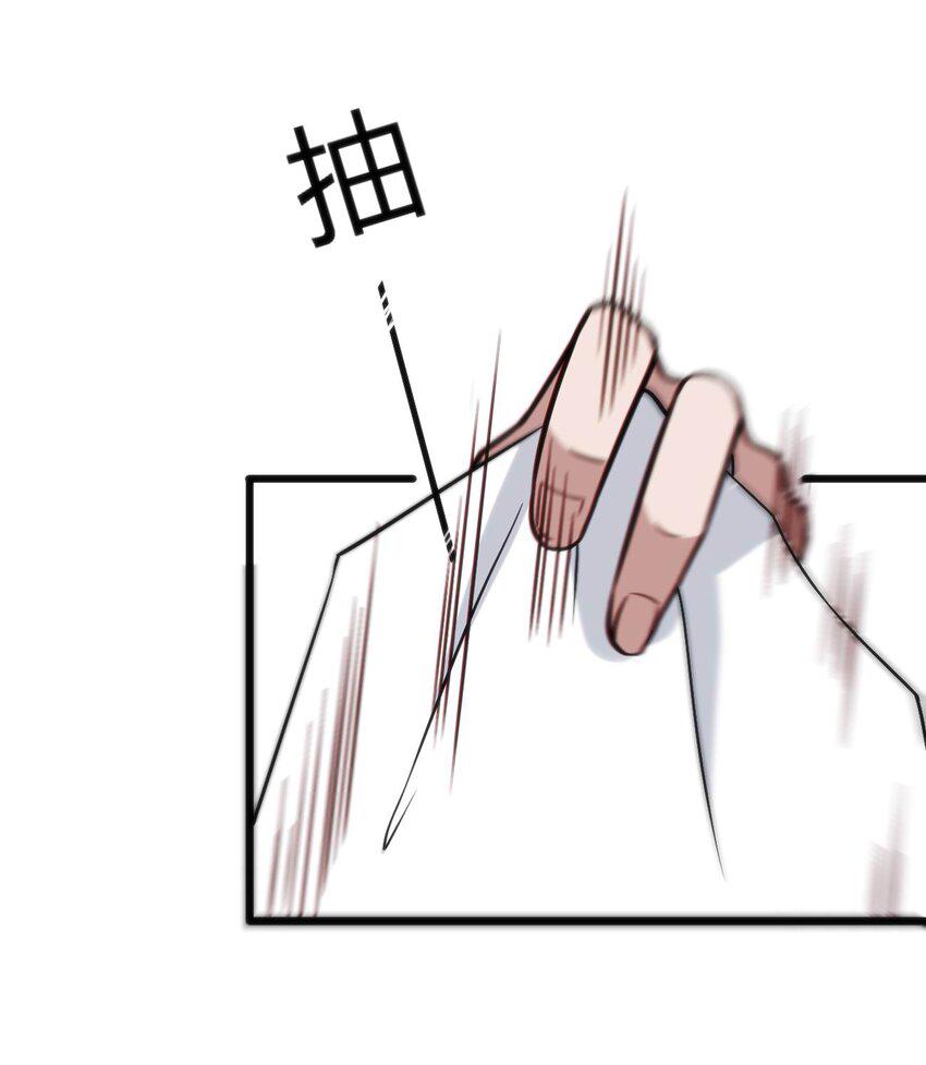 005 怪搜社21