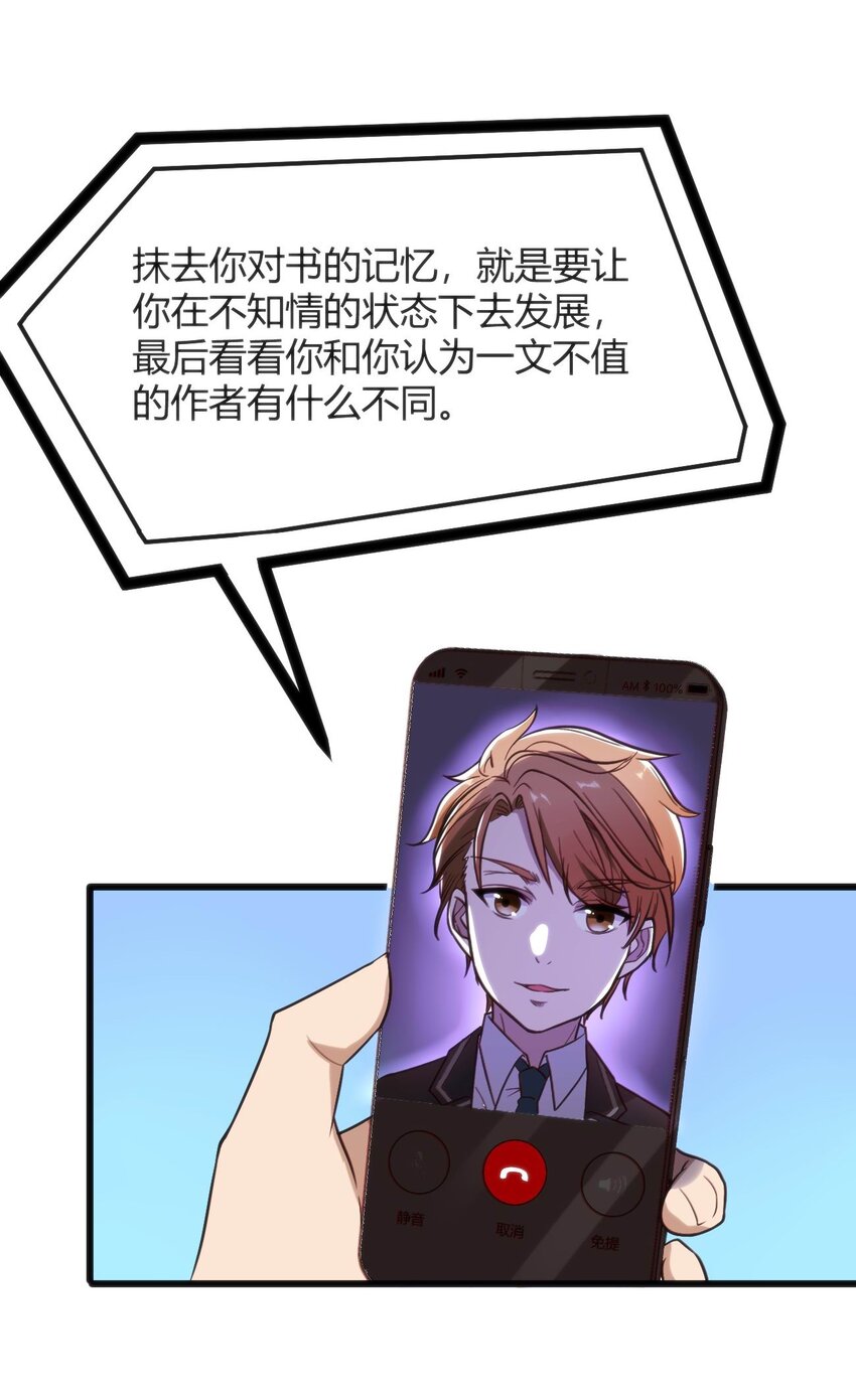 002 迟到的标准事件13