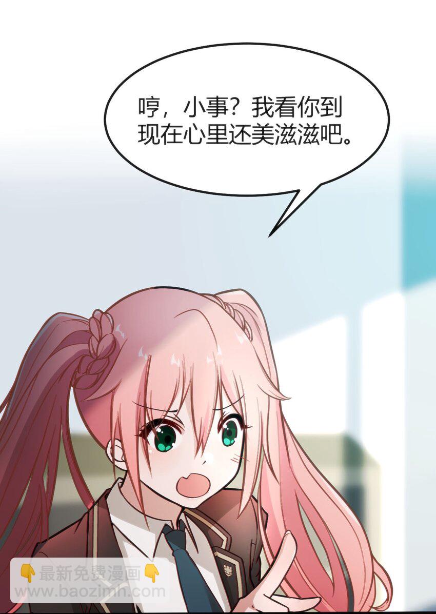 003 班级的标准组成74