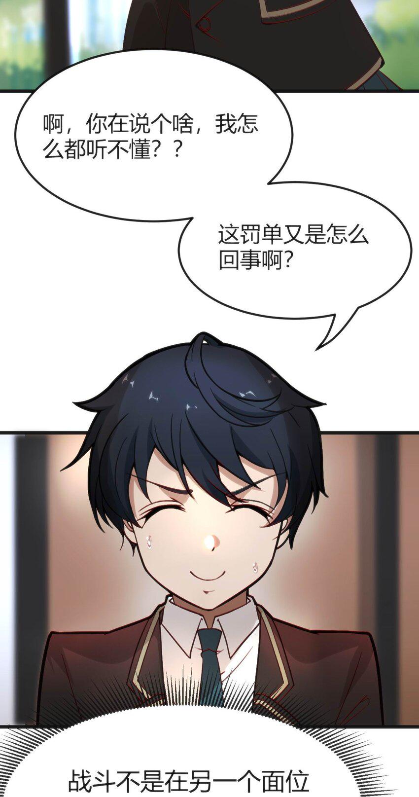 012 会长的欠条49