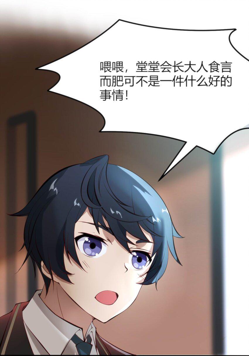 012 会长的欠条57