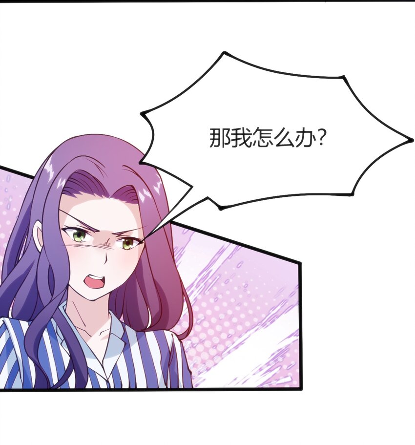 041 终于见面了56